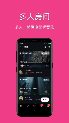 wesee下载苹果