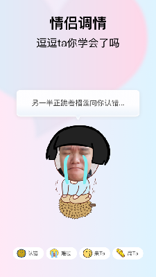 小恩爱下载地址