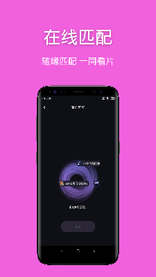 wesee下载苹果