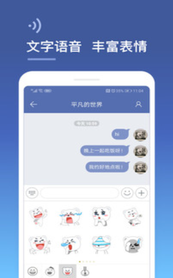 城信苹果版