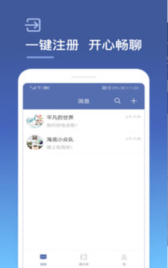 城信苹果版