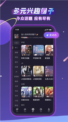 声洞app下载ios