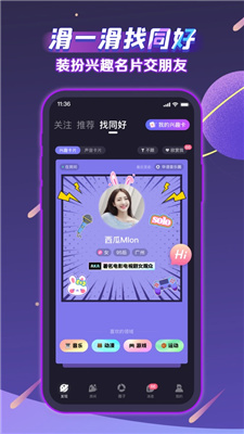 声洞app下载ios