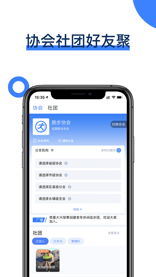 凹凸狗