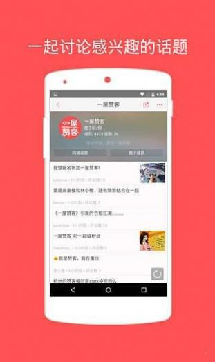 zank最新版下载安卓版