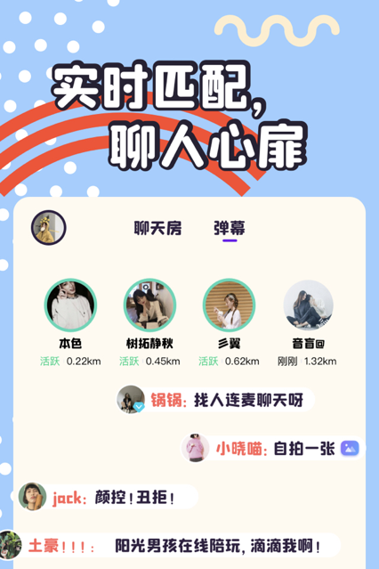 同桌派对游戏下载