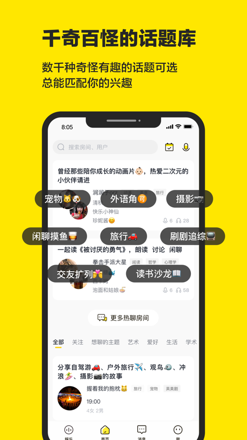 Cos派对