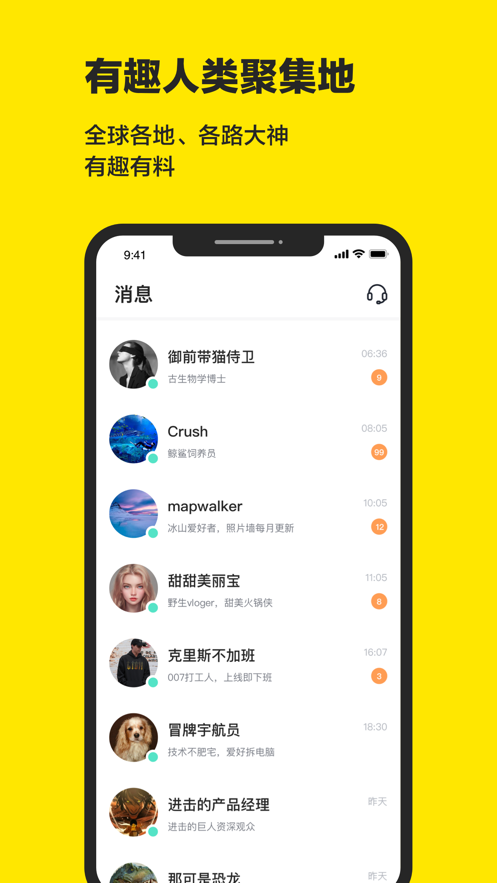 Cos派对