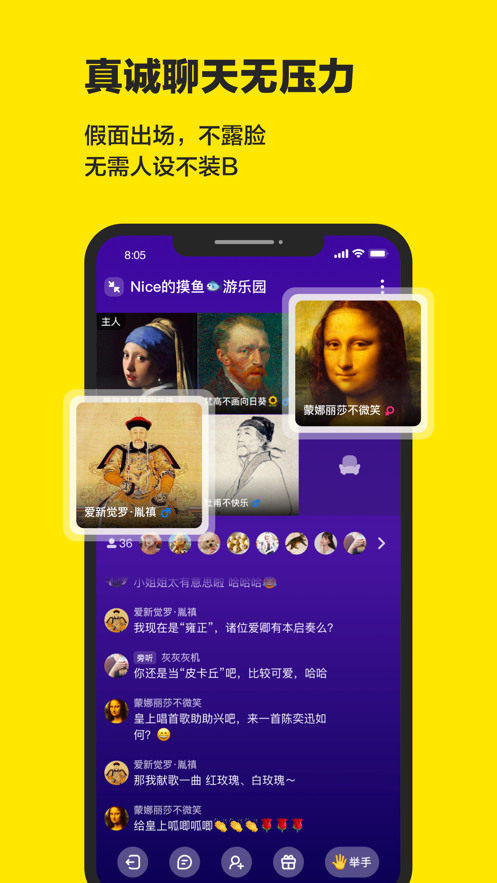 Cos派对