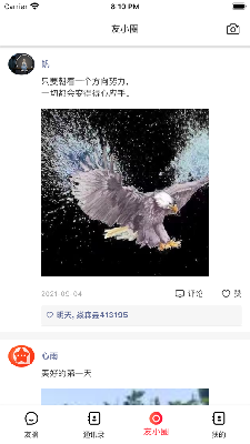 星即通