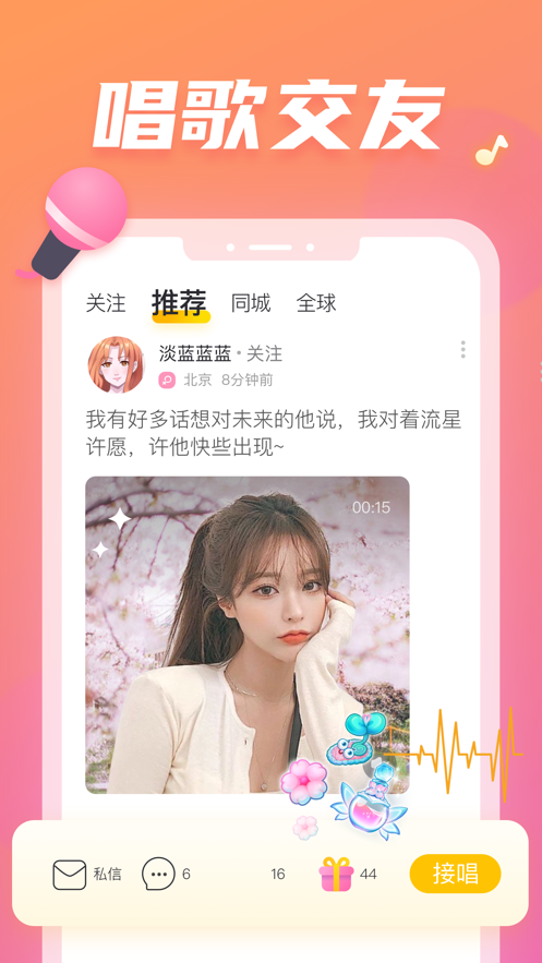 耳觅下载苹果
