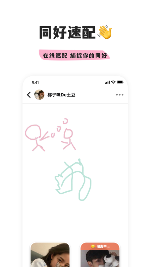 幸识