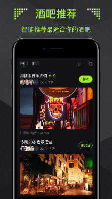 酒陌 (2).png
