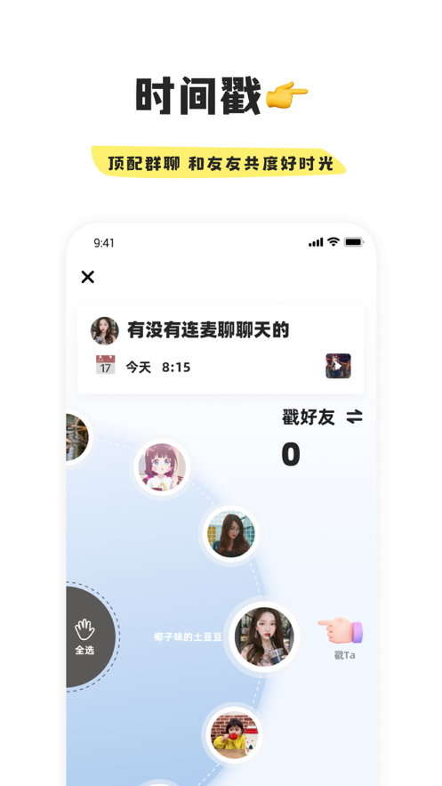 幸识