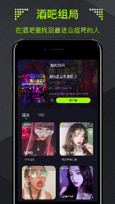 酒陌