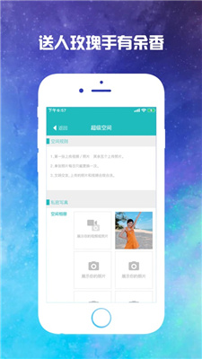 耳边拥抱
