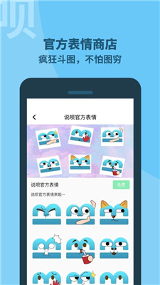知心说呗