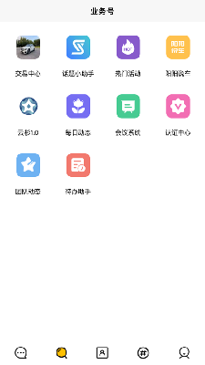 北极熊蜂轻聊版 (1).png