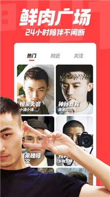 翻咔极速版