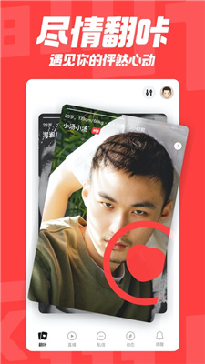 翻咔极速版