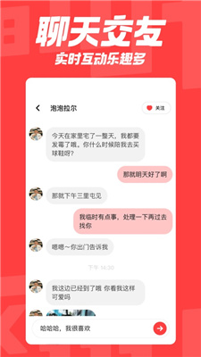 翻咔极速版