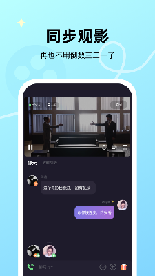 微光2022最新官方版