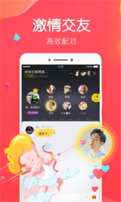 比邻旧版本下载苹果系统