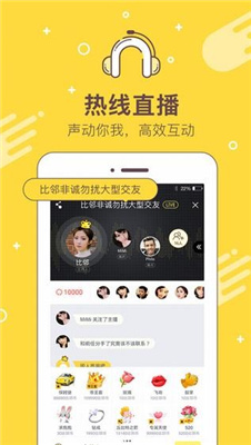 比邻旧版本下载苹果系统