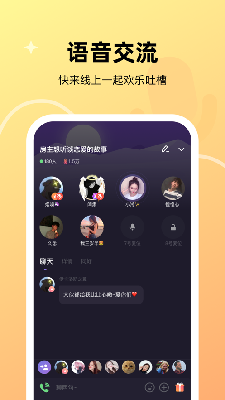 微光2022最新官方版