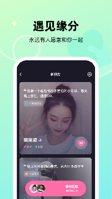 微光2022最新官方版
