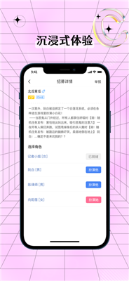 假面