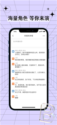 假面