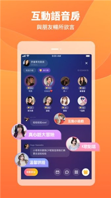 pongpong软件苹果