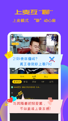 聊聊 (2).png