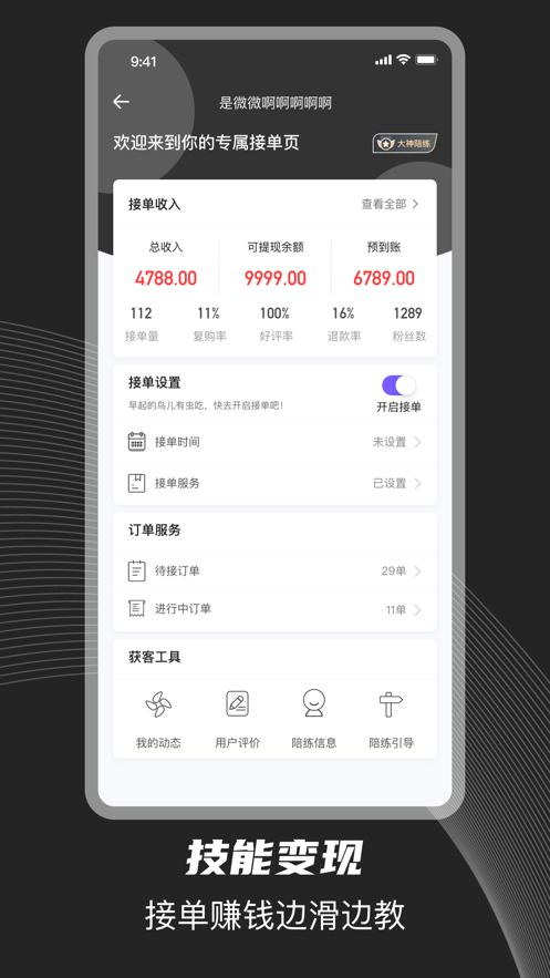 yeti野帝