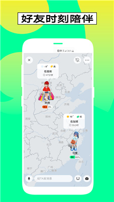 啫喱vivo下载