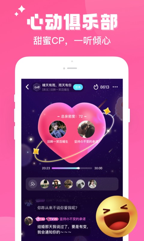 伴伴app下载国际版