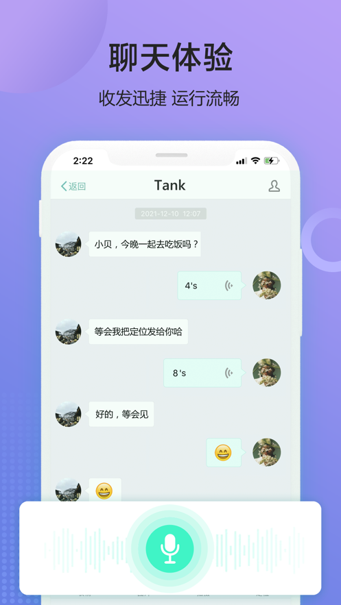 树语