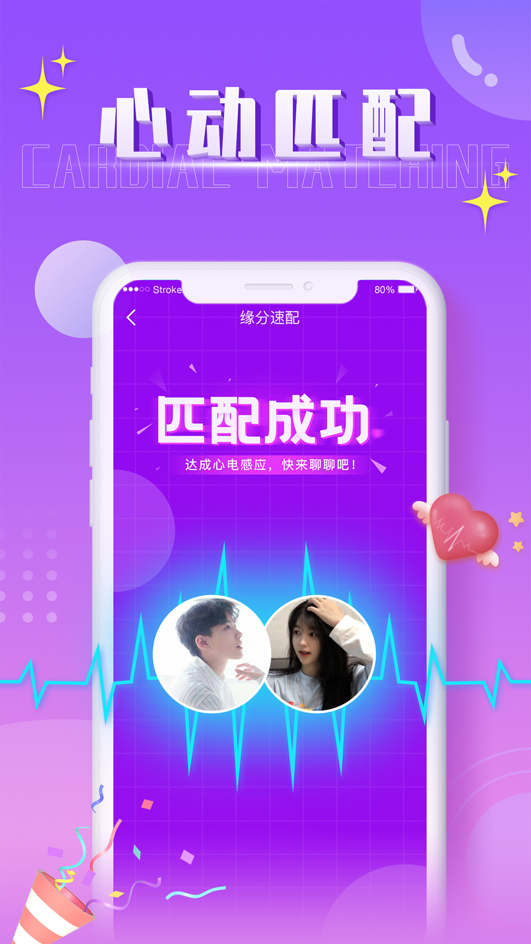 扩列漂流瓶