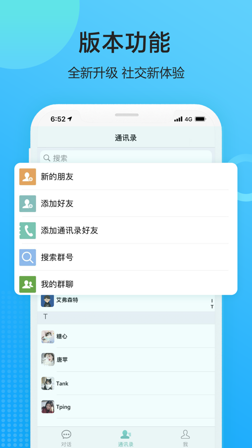 树语
