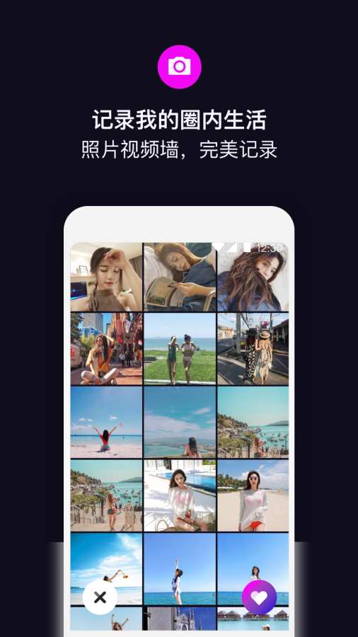 目圈最新版