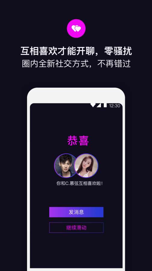 目圈最新版