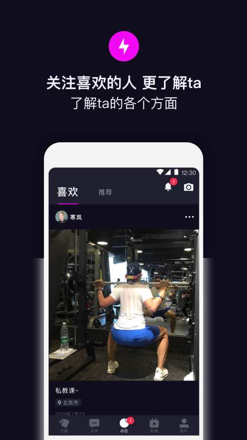 目圈最新版