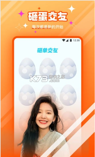 新茶直播app旧版