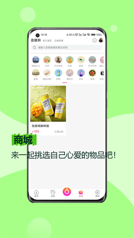 乐心直播平台