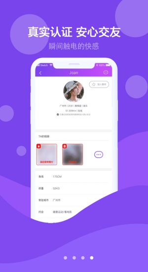 夜色约会最新版