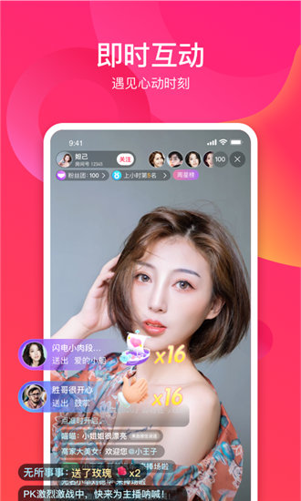 9612黄桃网站进入页面直播无删减版