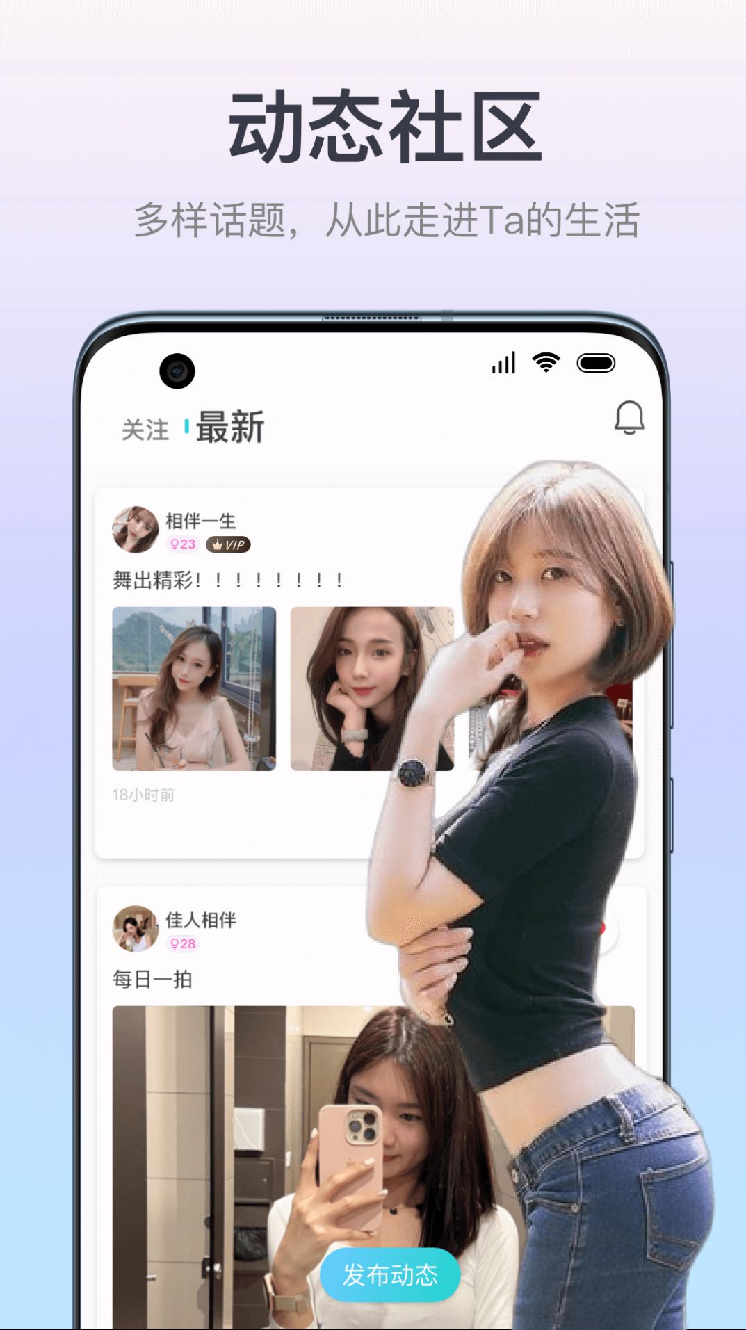 佳偶成双app