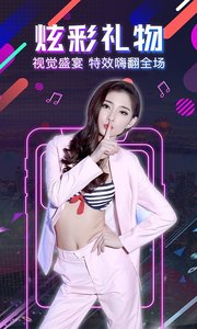 爱神直播百度云版
