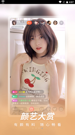 情撩直播国产精品版
